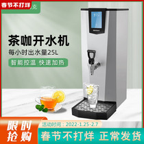 HECMAC Haek Tea Coffee Boilers 25L Milk Tea Shop Commercial Water Boilers Stainless Steel Kitchen Commercial Water Boilers