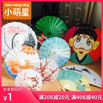 Childrens painting umbrella Blank paper umbrella Kindergarten creative handmade diy production Hand painting painting art dance materials