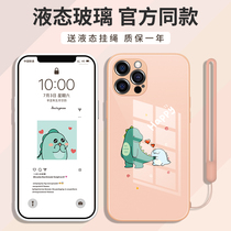 Love dinosaur Apple 12 mobile phone case 12Pro Max protective case iPhone11 Pro night state glass anti-drop soft mini 7P 8 Plus cartoon lens