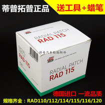 Germany tiptop vacuum tire repair film Meridian Square patch thick patch RAD110115