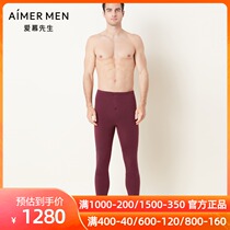 aimer men 21AW skin nuan rong 2 0 Series Mens thermal priming NS73F062