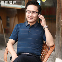 Fathers Day father dress Ice Silk short sleeve T-shirt middle-aged and elderly mens summer clothes Polo shirt old man grandfather on clothes