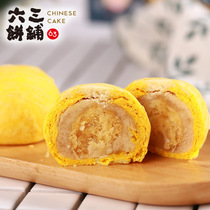 Sixty three cakes pastry pastry traditional pastry snack gift box shortbread Pie 300g * 2 boxes