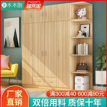 Wardrobe Household bedroom small apartment modern simple rental room Economical simple storage cabinet assembly wardrobe