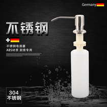 Special stainless steel soap dispenser for kitchen sink 304 dish basin detergent bottle sink hand sanitizer