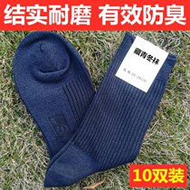 Military Meme Socks Mens Standard Winter Socks Summer Socks Midcylinder Deodorant Wear and breathable suction Sweat cotton socks Students military training sports socks
