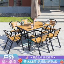 Outdoor plastic wood table and chair milk tea shop outdoor chair courtyard with umbrella balcony anti-corrosion leisure chair waterproof sunscreen back chair