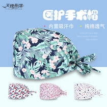 Surgery Cap Male Surgeon Hat Female Nurse Cute Pure Cotton Tightness Thin Air printed Korean version anesthesia Section