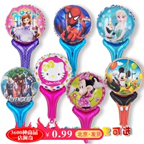  Large hand-held balloon strike stick Childrens Day gift cartoon aluminum film balloon hand-held stick cheering stick