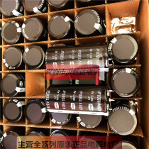 420V1500UF 35X70 SLF158M420L4H 4 feet 4P zebot electrolytic capacitor 1500UF420V