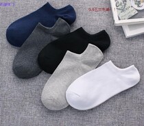 Short socks Womens Boat socks summer cotton white boys wear boys pure cotton full boat Socks thin semi anti-off