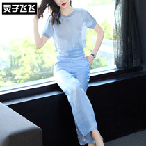 Summer New Blue Ocean Fashion Casual Sportswear Pendant Sensation Slim Broadleg Pants Thrower Pants Two Suit Women