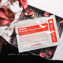 1 piece of 30ml South Korea Metiffi Rose Ana essence mask with hydration and hydration to brighten the hydrated and tender skin 10 tablets