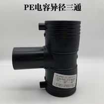 All new material pe electric melting fittings reducing tee pe steel wire mesh skeleton polyethylene plastic composite pipe electrofusion pipe fittings