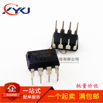 New original LF353 LF353P power operational amplifier direct DIP DIP-8