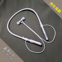 High-value Bluetooth headset hanging neck type in-ear sports running Wireless Universal noise reduction synchronization WeChat Sports