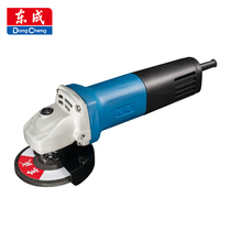 Dongcheng electric tool angle grinder S1M-FF08-100 hand-held grinder polishing derusting angle grinder