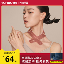 Yun Bao Wan Neck Sticking Moxibustion Sticker Cervical Vermicellum Shoulder and Neck Self-heating Hot Pack