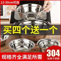 304 stainless steel basin thickened stainless steel basin stainless steel soup basin soup bowl stainless steel washbasin wash face vegetable basin