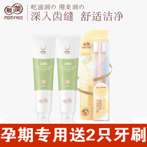 Pro-run pregnant women lime toothpaste Fresh breath care gums relieve morning sickness Pregnancy and childbirth special 2