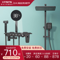 German Emperor Valley bathroom Nordic thermostatic shower set all copper bathroom home black nozzle bath