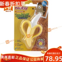 Australian election day warehouse Australia Direct mail NUBY baby baby grinding tooth stick banana