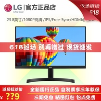 LG 24MK600M 23 8-inch 1080P HD IPS Display HDMI@75HZ SF Express