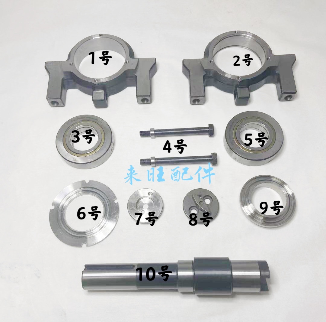 Heidelberg printing press accessories SM CD102 mesh roll bearing bracket C5 040 435 03 hydrooil seat