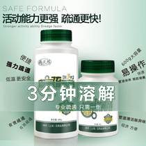 Supermarket Heart Guest XINJUKE pipe dredging agent 600g toilet kitchen sewer oil