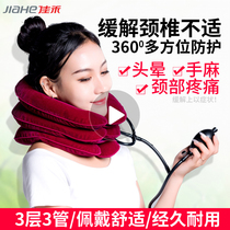 Jiahe cervical vertebra traction household medical inflatable pillow support cervical vertebra fixed stretcher