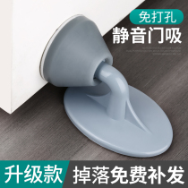 Door suction silent non-perforated silicone anti-collision door stop floor suction toilet door collision door anti-collision device suction door door top