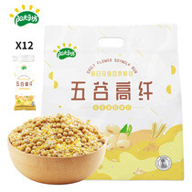 Sunshine Bean Square non-GMO soybean grain high fiber soy milk special miscellaneous grain bean seed rice wheat kernel 900g