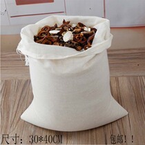5 pieces of 30*40CM cotton filter bag traditional Chinese medicine decoction seasoning soup slag separation bag brine bag wine and tea bag