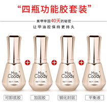 Medecor Removable Bottom Rubber Free of washing steel Sealing Layers Suit Mechia Store Special Reinforcement Micelles Oil Gel Functional Glue