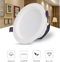 NVC living room LED downlight embedded spot light Living room ceiling hole light 18W 4 inch 2 5 inch ultra-thin 7 8 cm