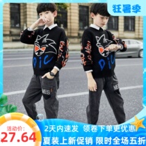 Childrens clothes boy autumn clothing knitted sweaters 2021 new autumn and winter boy-knitted sweatshirt CUHK Scout Han version