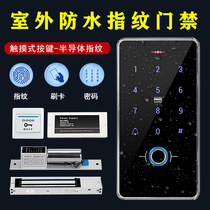 Outdoor Waterproof Fingerprint Access Control System All-in-one Swipe Password Glass Door Single Door Iron Door Electromagnetic Lock Suit