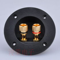 Two-position round all-copper terminal box speaker terminal box Speaker line terminal board HIFI audio DIY accessories 48B