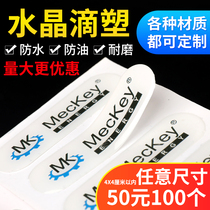 Crystal drop plastic PVC self-adhesive custom logo drop glue label custom soft glue waterproof sticker printing