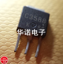2SC3588 C3588 original imported patch MOS tube in-line transistor physical spot quality assurance