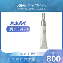 (Free the same eye cream 4g*2)Meinado Firming Essence Eye Cream 18g for sagging fine lines and bags under the eyes