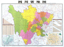2017 version of the map of Sichuan Province 105CM * 75CM waterproof film without adhesive