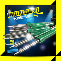 Baweishi boutique lead-free environmentally friendly electric soldering iron internal hot soldering tool repair mobile phone soldering iron