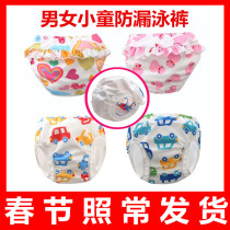 Multi-layer leak-proof waterproof baby cartoon baby swimming trunks children boy girl crazy promotion Nylon neutral