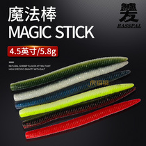 BASSPAL Percion Magic Ware 4 5 Inch Noodle Worms High Specific Gravity of Toodle Non-senko Lead wacky