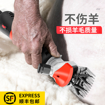 ten thousand Cow Goat Hair Pushson Electric Shearing Machine High Power Shave Wool Cut North Meta cut wool with electric pushback scissors sheet
