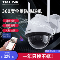 TP-LINK 360 degree panoramic outdoor waterproof network surveillance camera Wireless WiFi mobile phone remote intelligent AI humanoid detection rotating ball machine TL-IPC635