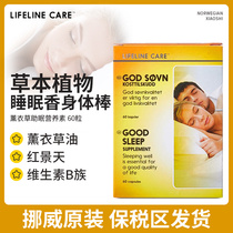 Lifeline Care Norwegian sleep aid nutrient essence vitamin B family lavender oil calm sleep stick