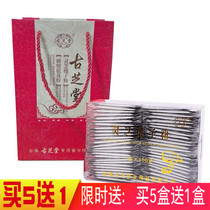 Buy 5 get 1 free Ganoderma Lucidum spore powder Authentic Anhui Guzhitang 100g Toudao Linzhi robe powder new product