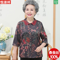 Middle aged spring clothing womens moms 70% sleeves shirt foreign gas old lady loose big code Summer grandma true silk blouse